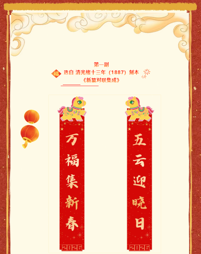 image.png?v=1774110476837