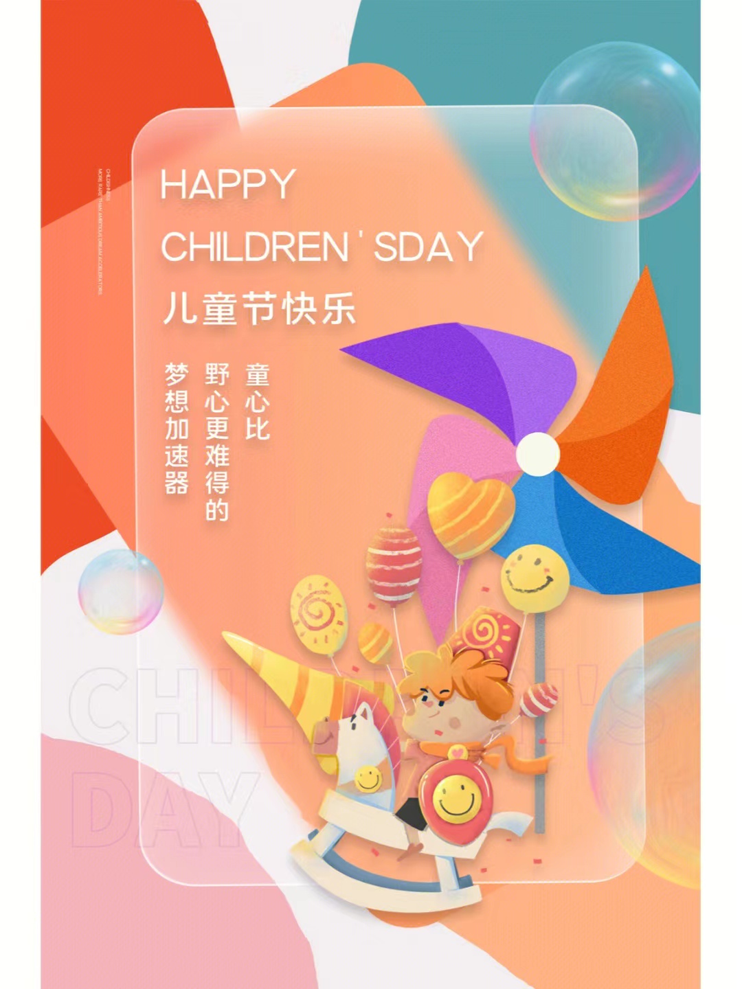 微信图片_202211181125064