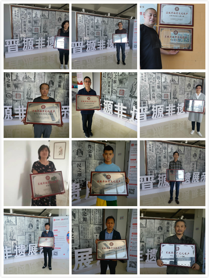 第七批区级非遗2