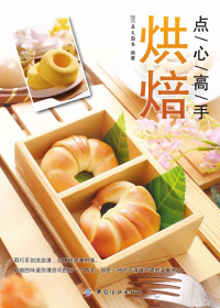 点心高手� 烘焙 点心高手� 烘焙.jpg?v=1766072572573