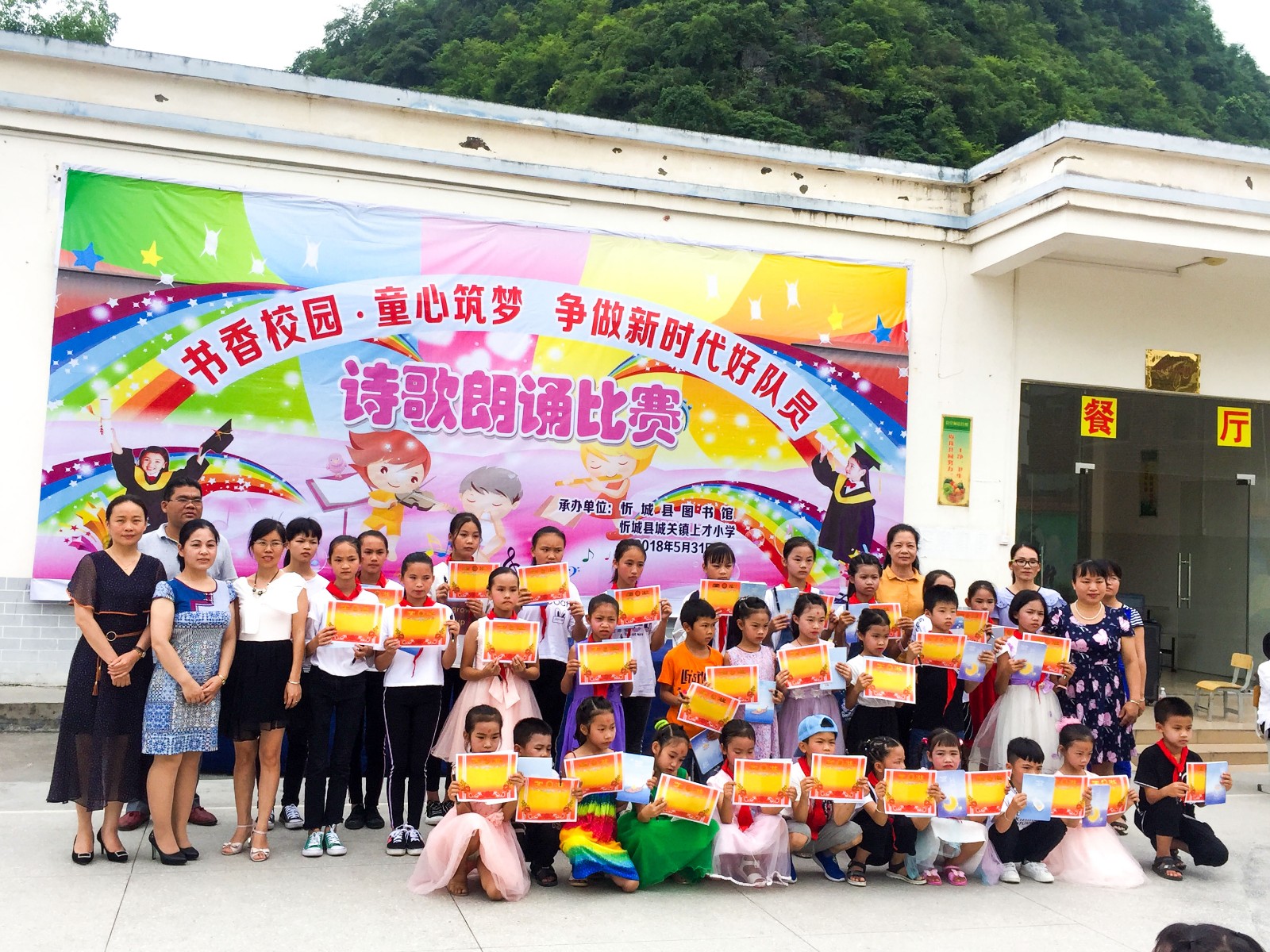 20180614111757_rohvmxe86s