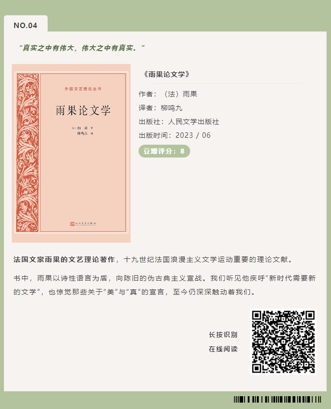 image.png?v=1751560311381