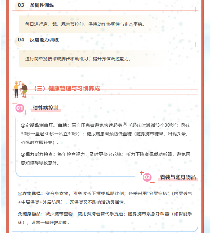 image.png?v=1766278509263