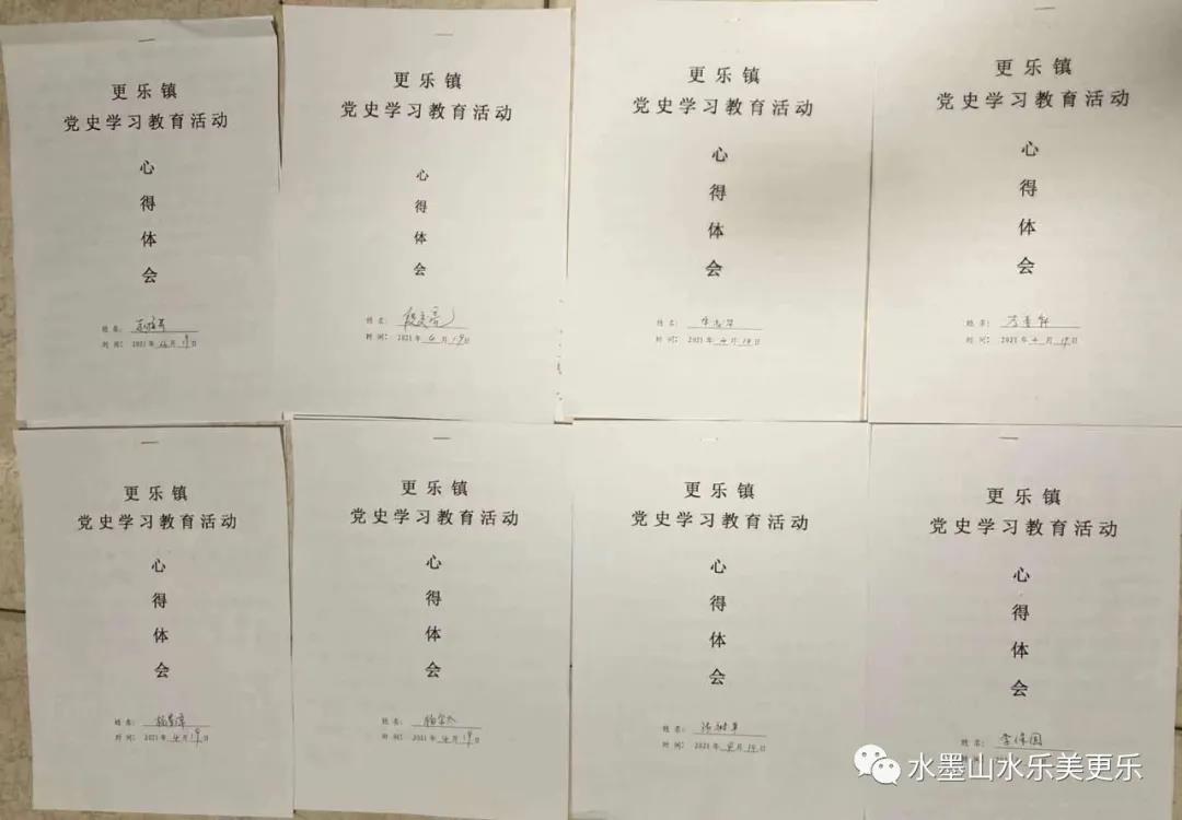 微信图片_20210426110649