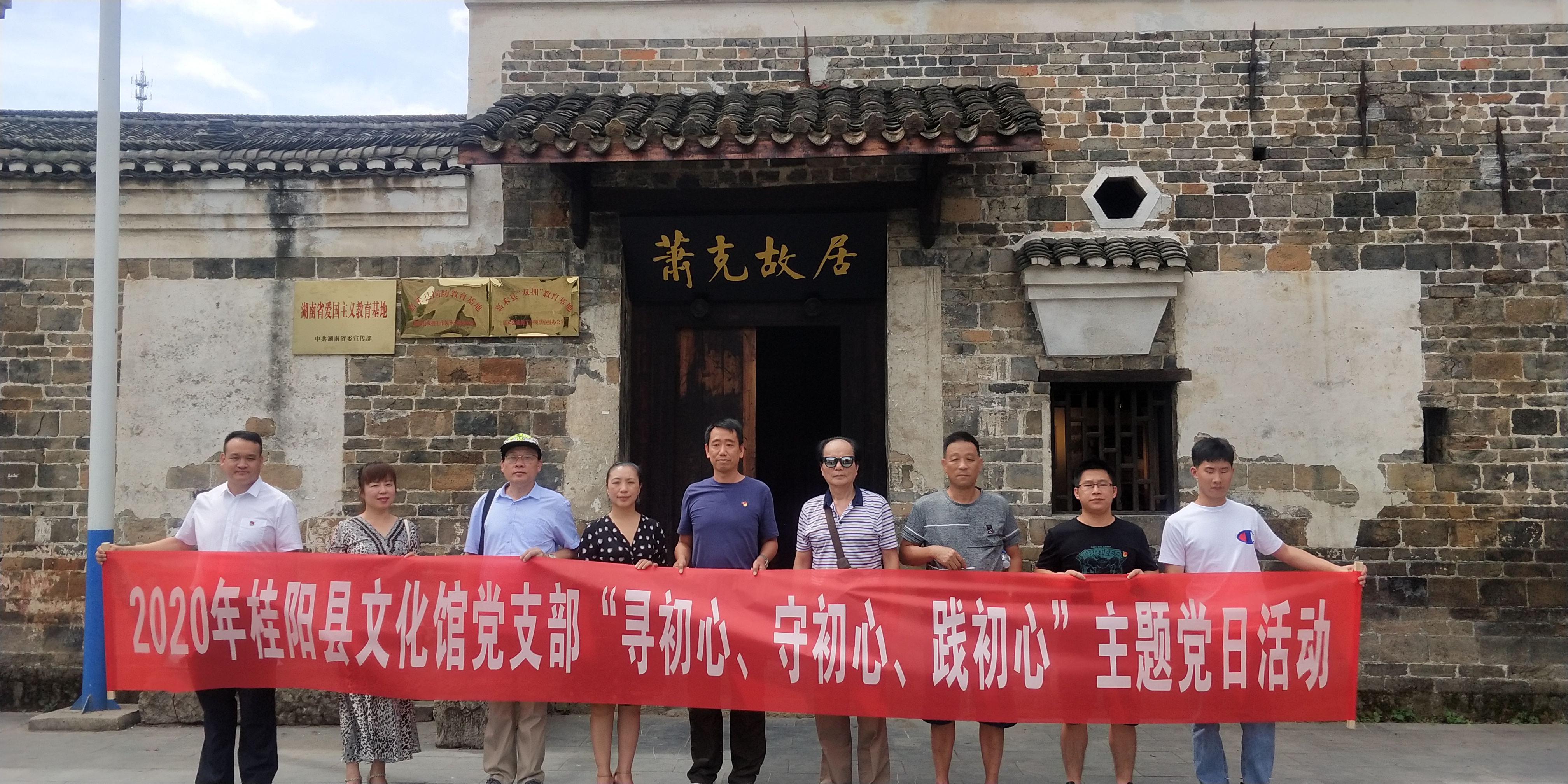 微信图片_20200706155752 微信图片_20200706155752