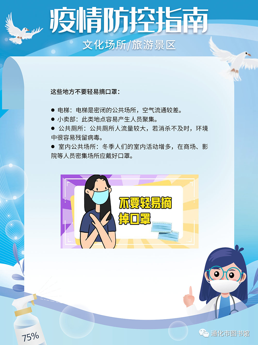 微信图片_20211112093521 微信图片_20211112093521.png