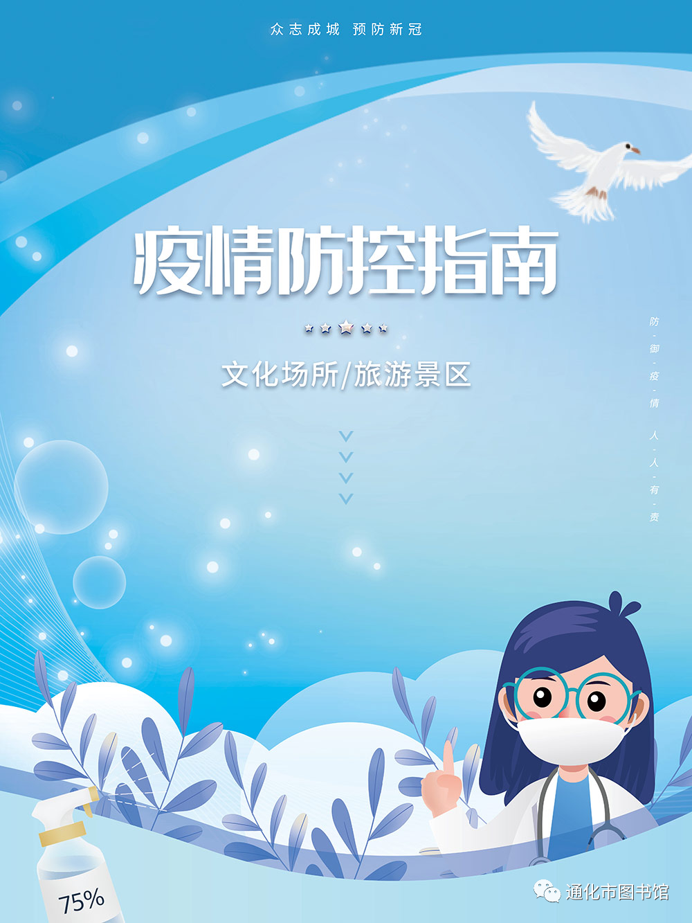 微信图片_20211112093442 微信图片_20211112093442.png