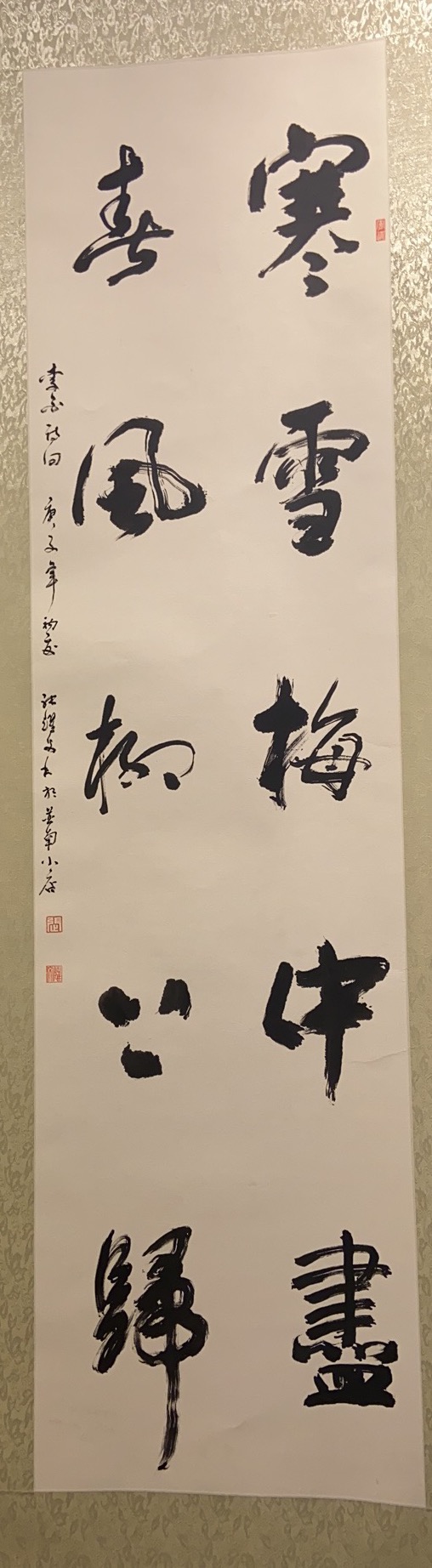 张耀文(老年大学)