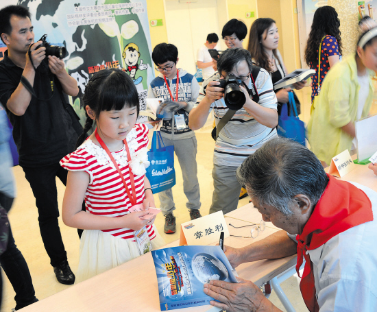 从科学家发明的故事谈青少年新思维