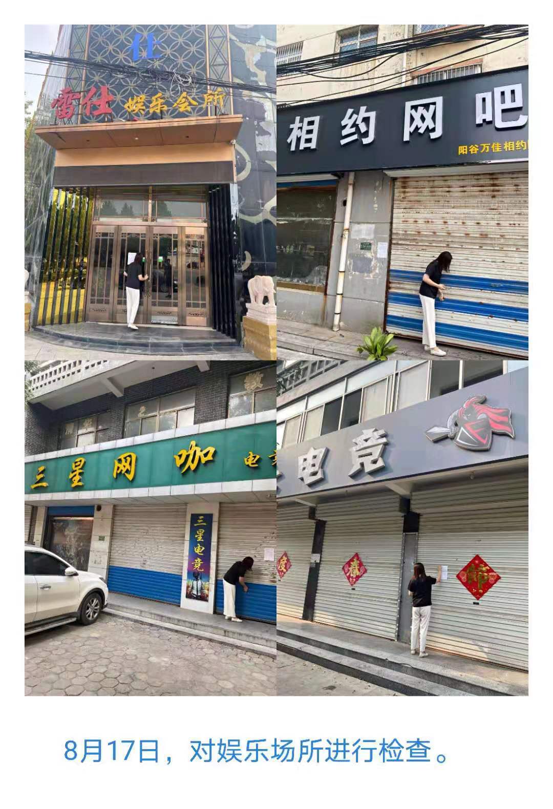 微信图片_202108301508429.jpg