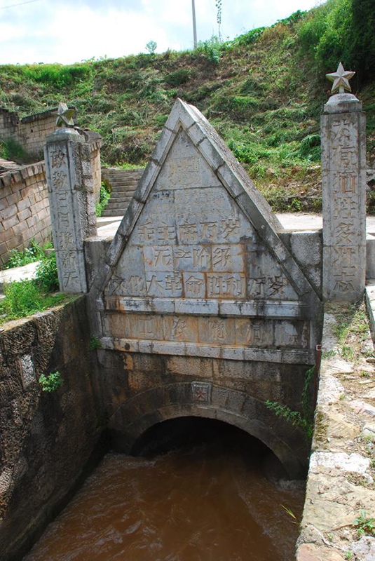 挨来工农隧道02 挨来工农隧道02.png