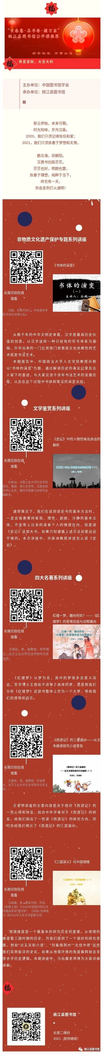 微信图片_20210813110858.jpg?v=1750239341874