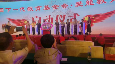 爱国讲座380.png?v=1750457136242