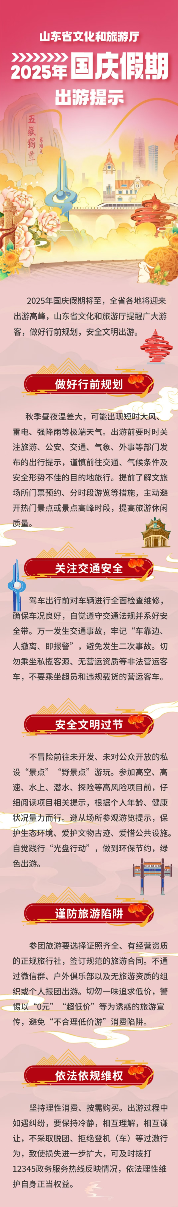 57b12786-7ae9-4977-8203-d7a0829129b3png