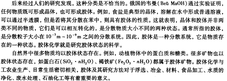 pagenumber_ebook=349,pagenumber_book=0