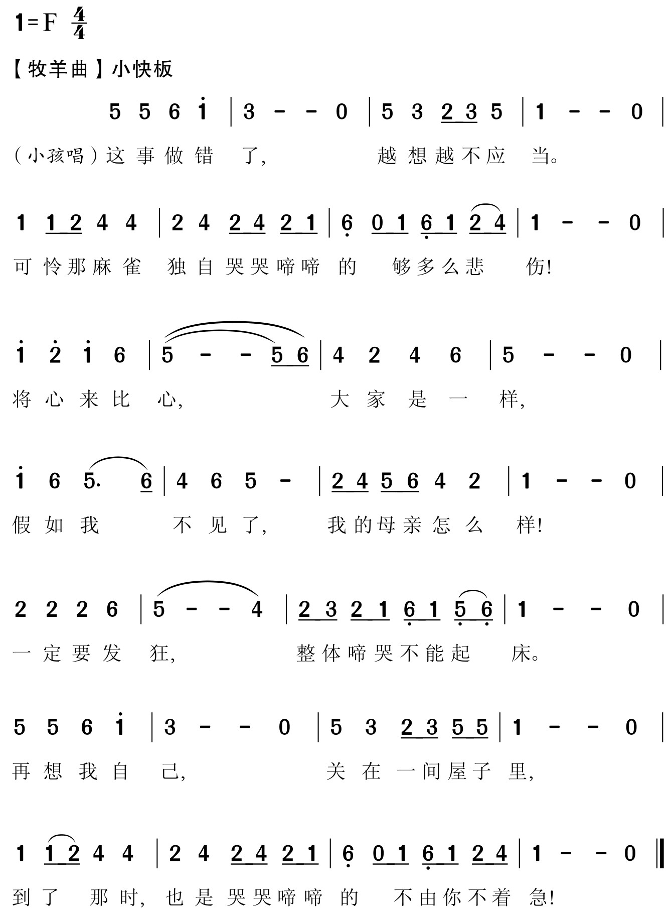 figure_0038_0024