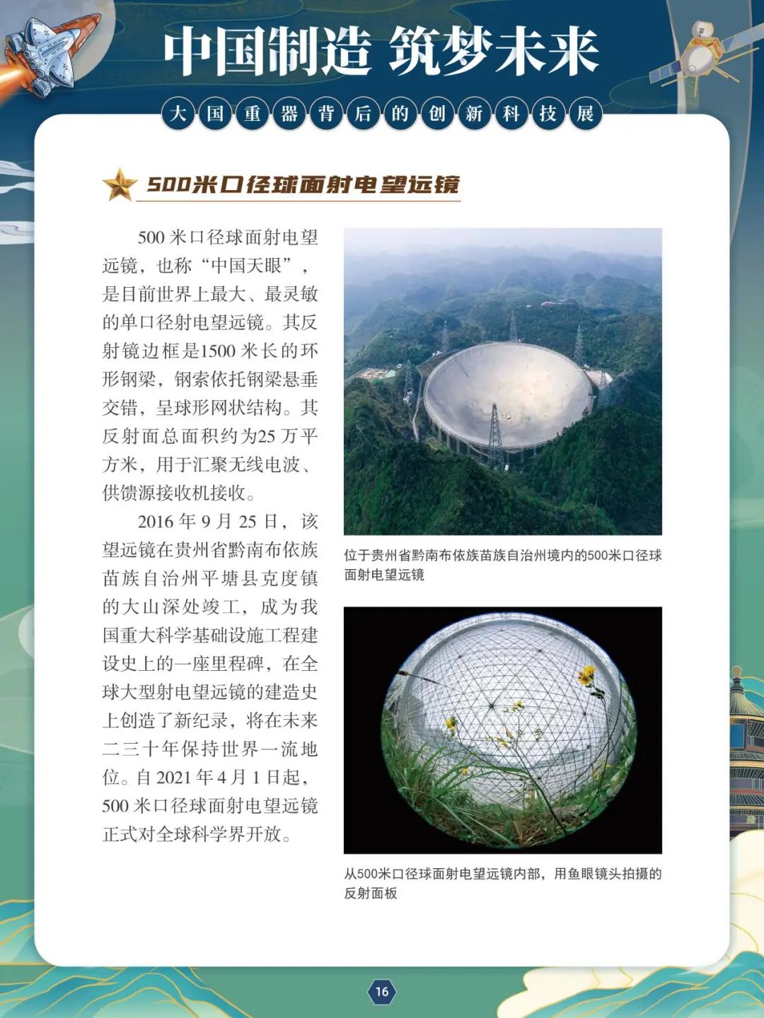 16 16.jpg?v=1765792086870