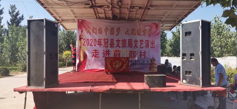 前邵村 前邵村.jpg