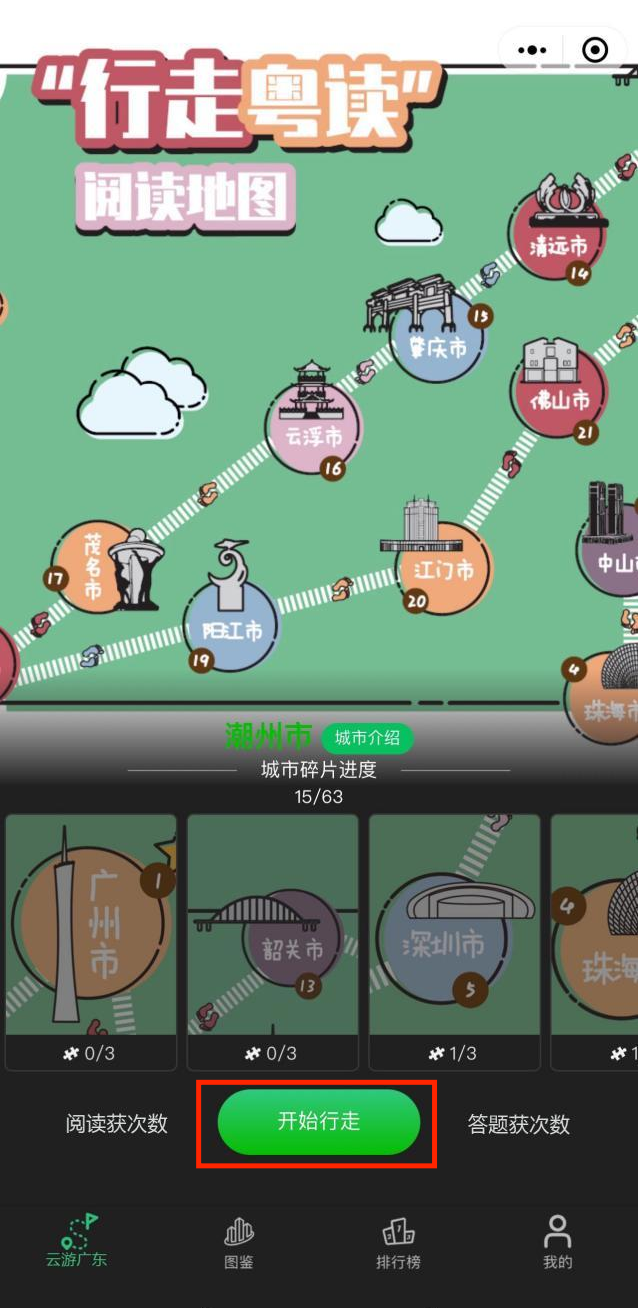 微信图片_20220909161352 微信图片_20220909161352.png?v=1765850618682