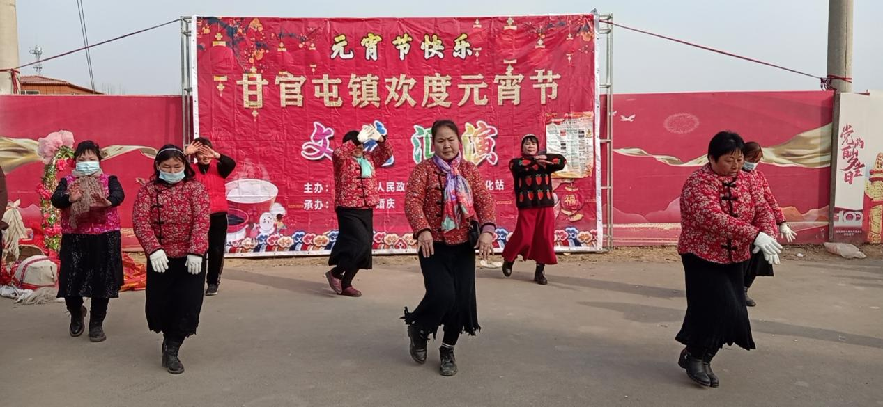 2022年甘官屯镇元宵节文艺演出