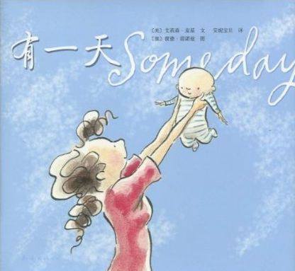 《有一天》01.jpg