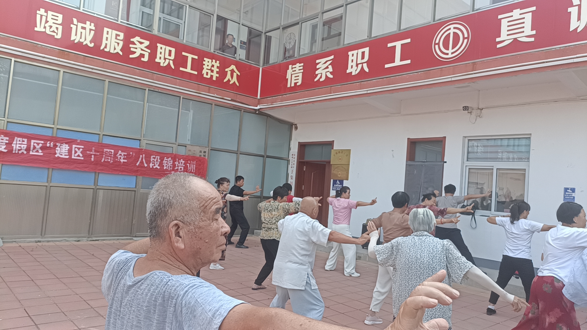 7.18八段锦培训 (2).jpg