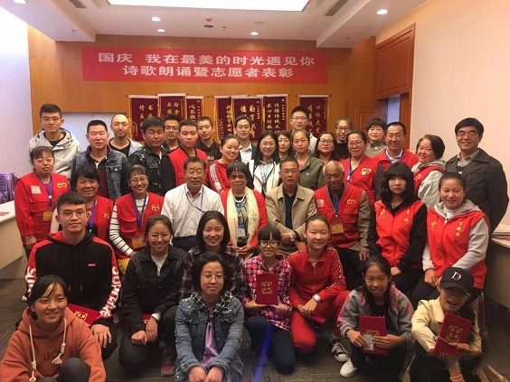 全域旅游发展综述14