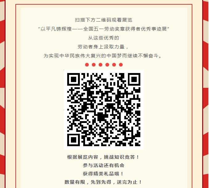 4微信图片_20240501100717.png?v=1732198409914