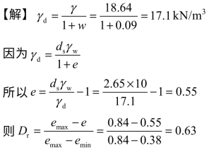 pagenumber_ebook=29,pagenumber_book=23