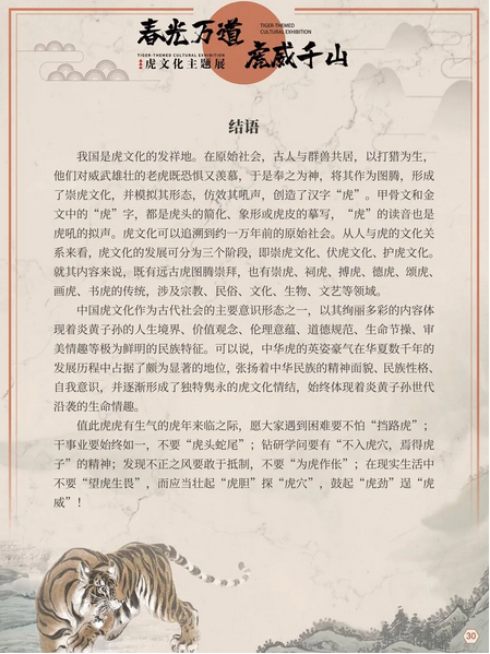 图片.png?v=1750142505724