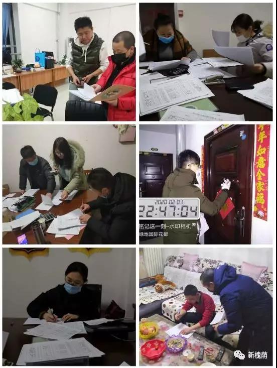 微信图片_20200323151929.jpg