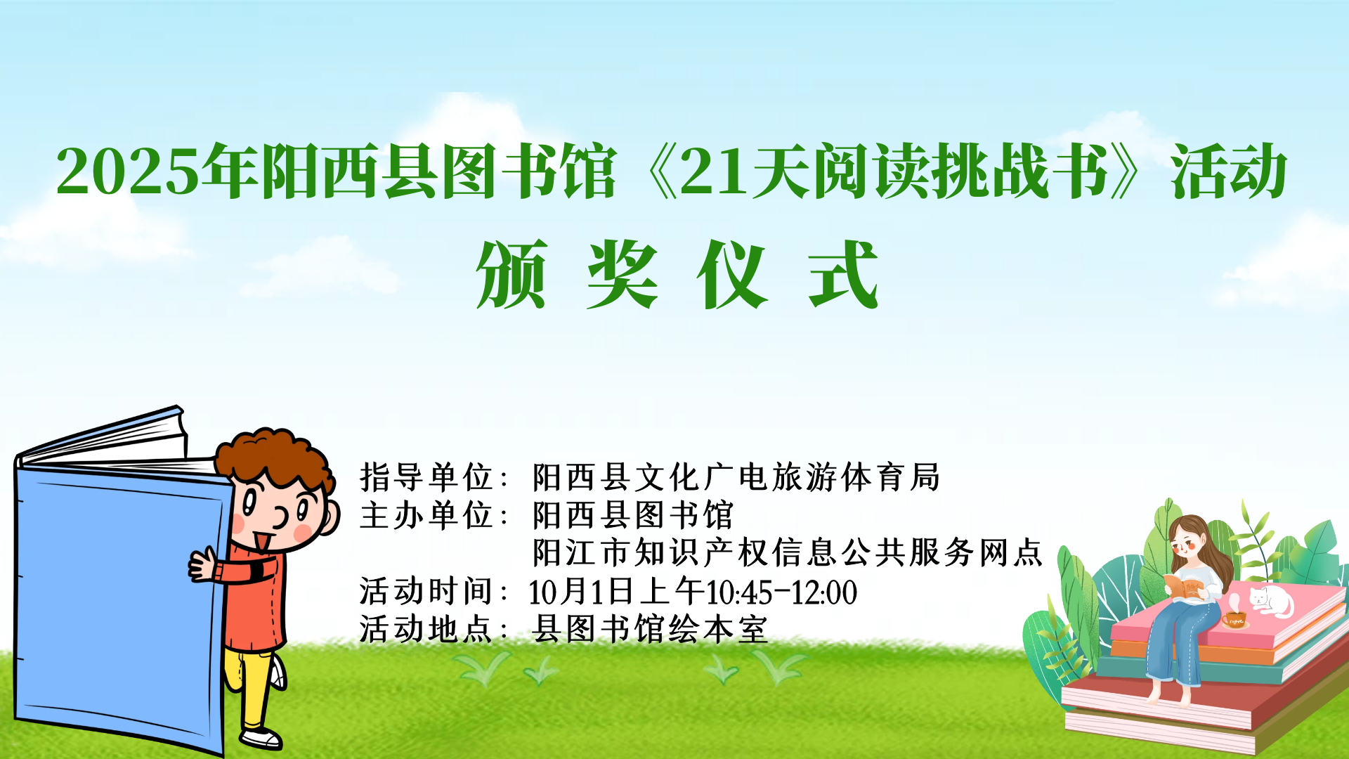 1 1.png?v=1765680691722