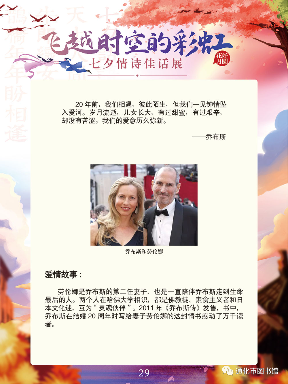 微信图片_20211115095355