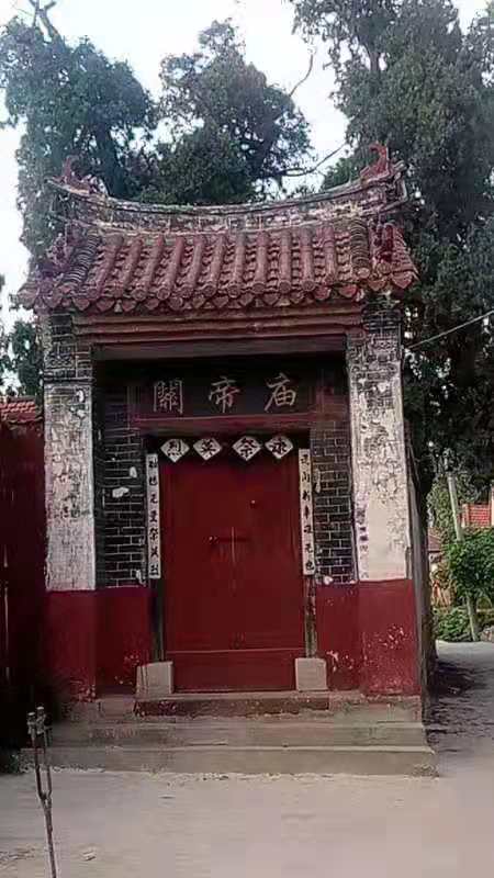 大官庄村关帝庙2图片