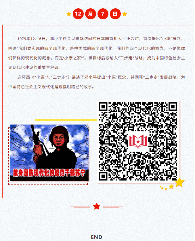 image.png?v=1766232921853