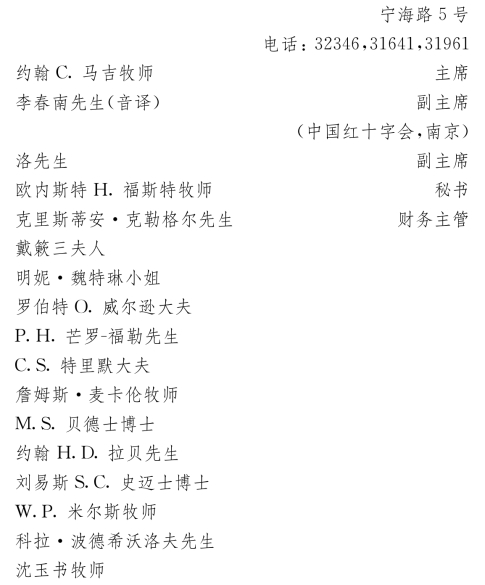 pagenumber_ebook=158,pagenumber_book=145