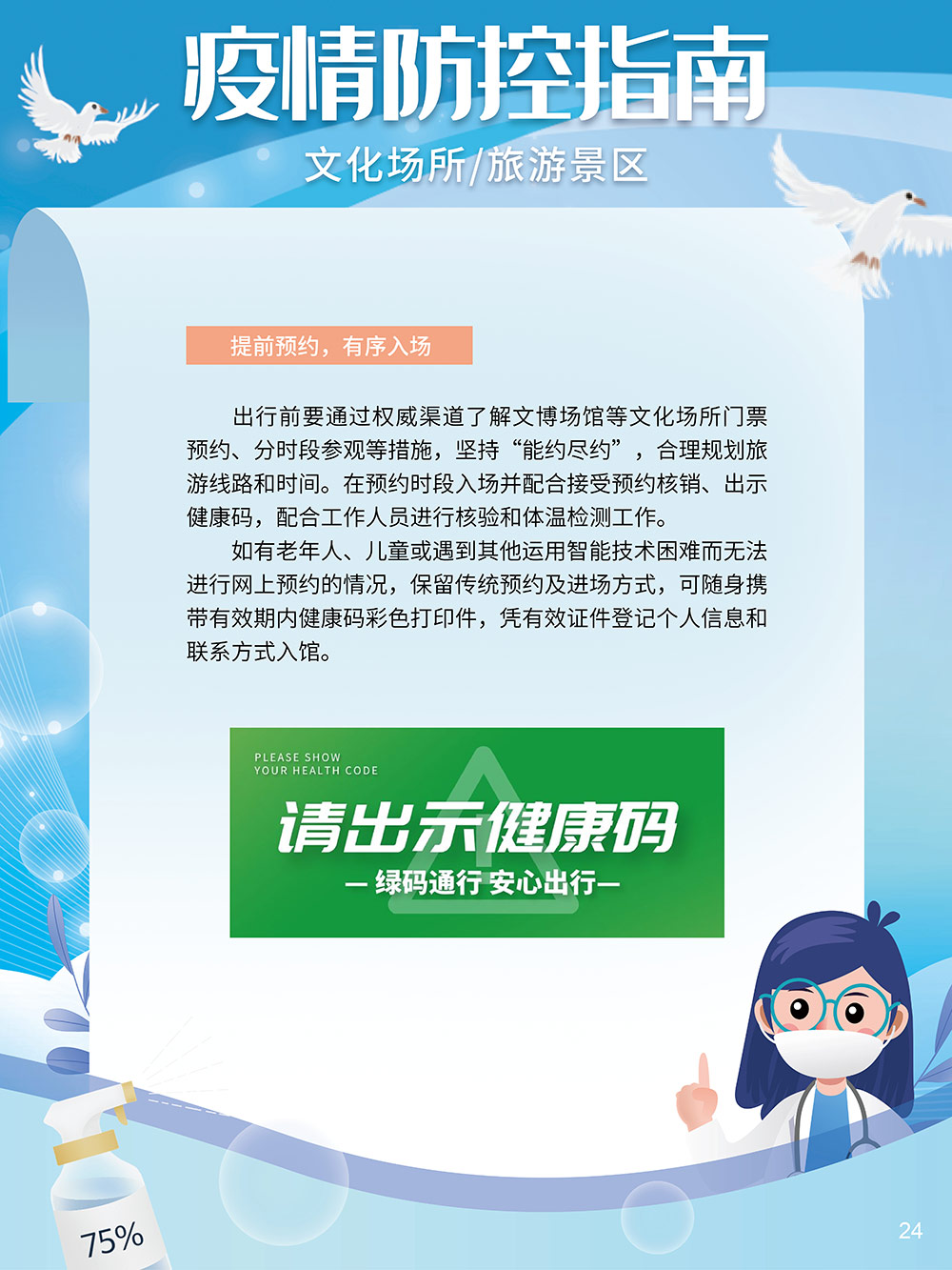 图片32.png?v=1746137500007