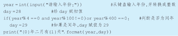pagenumber_ebook=72,pagenumber_book=57
