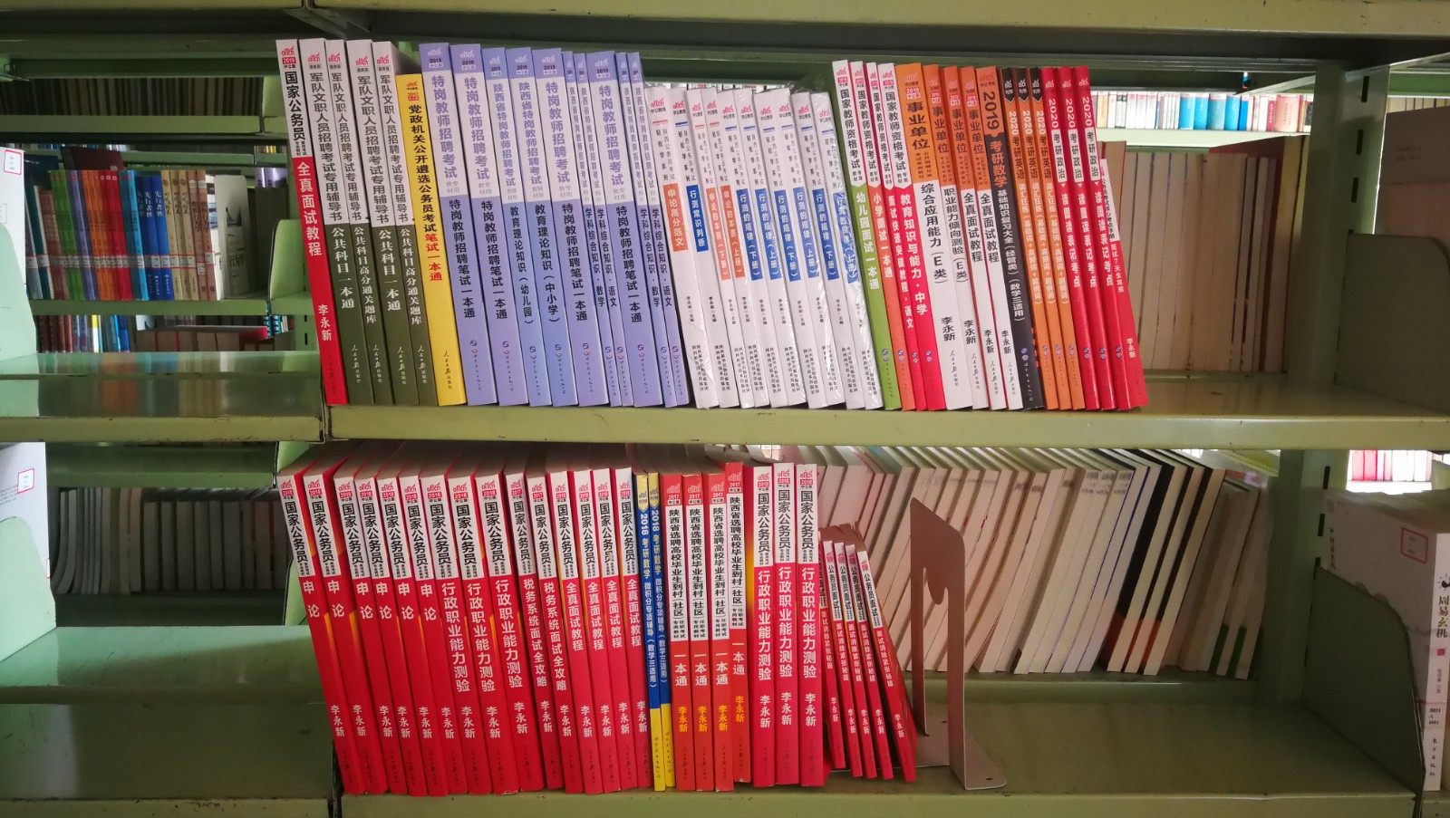 QQ图片20190801163450