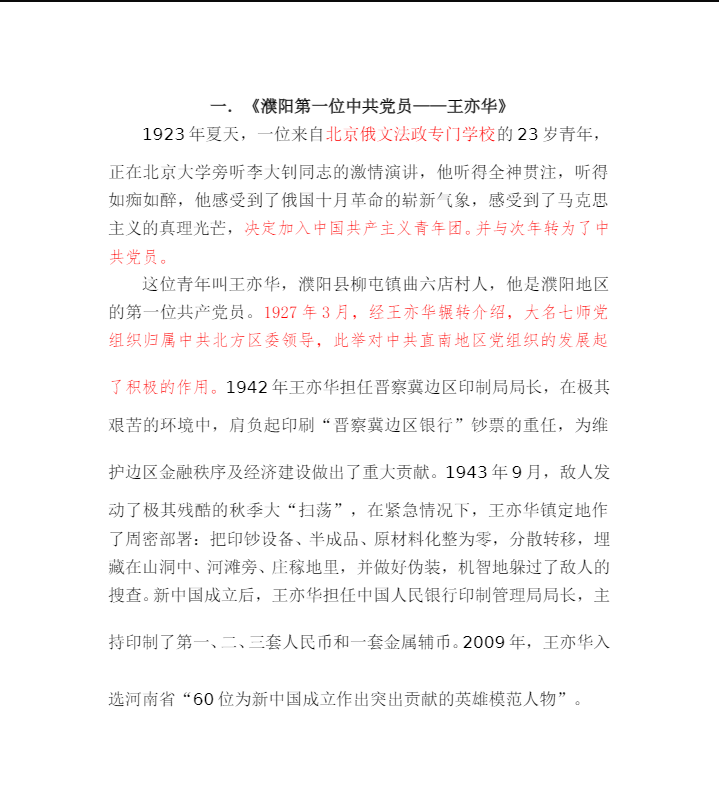 微信图片_20210318083056.png