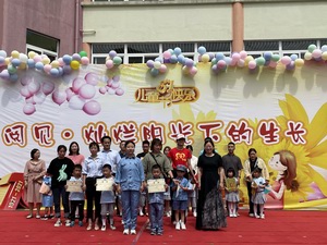 儿童节 儿童节.jpg?v=1765044525532