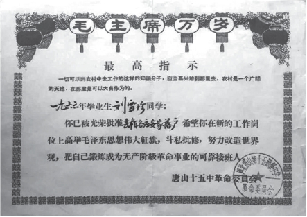 pagenumber_ebook=248,pagenumber_book=236