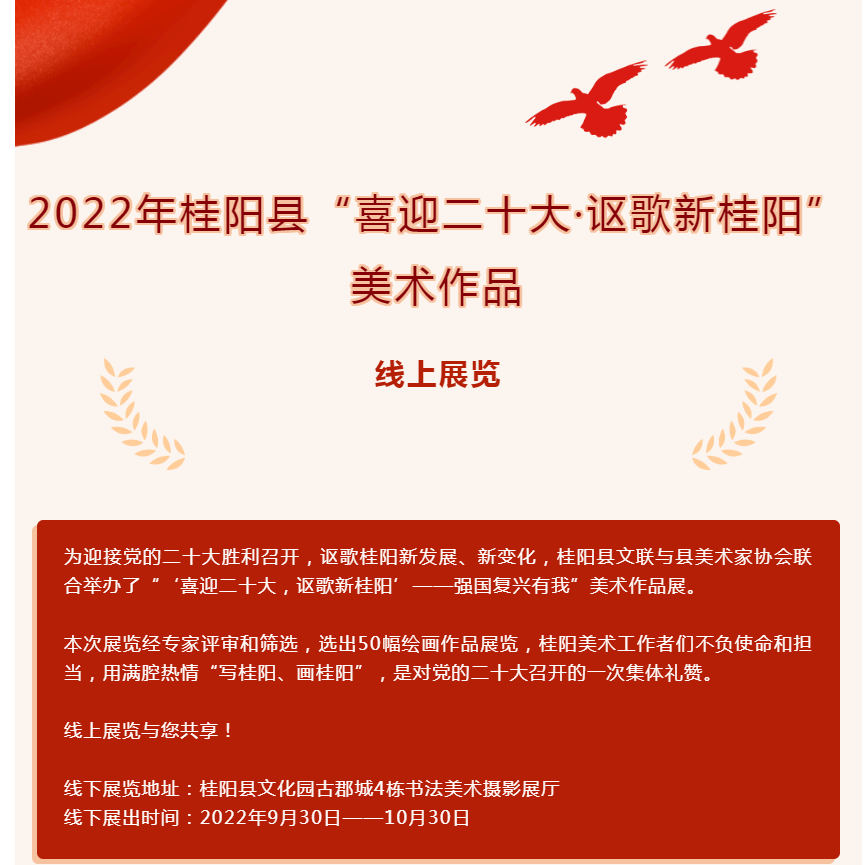 微信图片_20221008152625