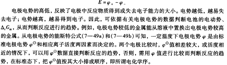 pagenumber_ebook=209,pagenumber_book=199