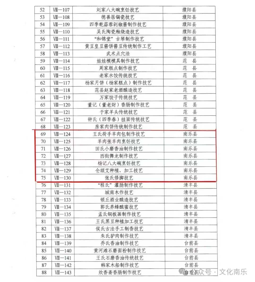 微信图片_20250205161821 微信图片_20250205161821.jpg