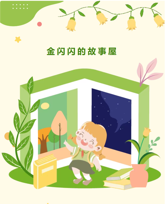 image.png?v=1766278389770