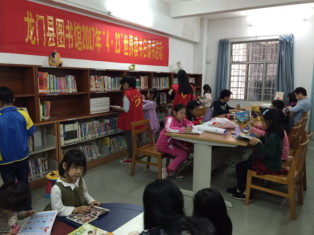 龙门县图书馆开展2017年“4.23”世界读书日读书活动