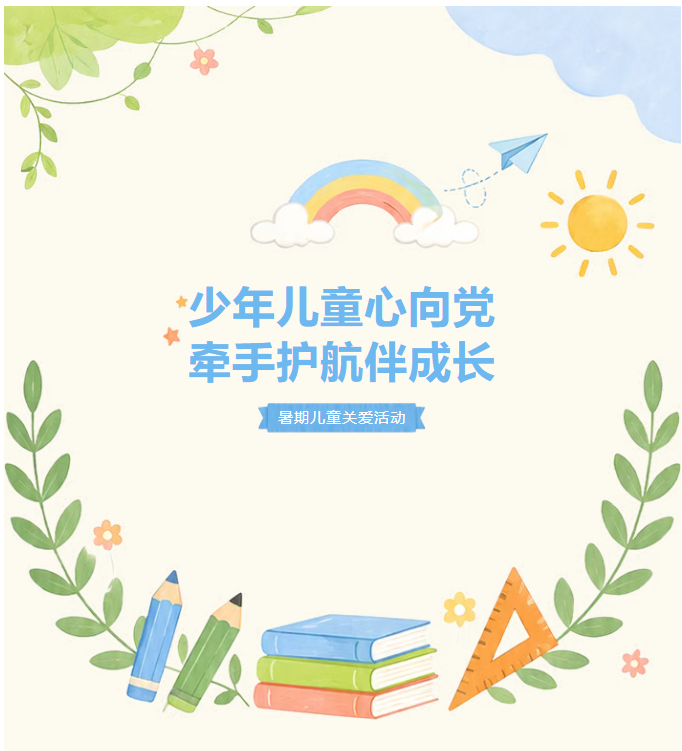 image.png?v=1790554640681