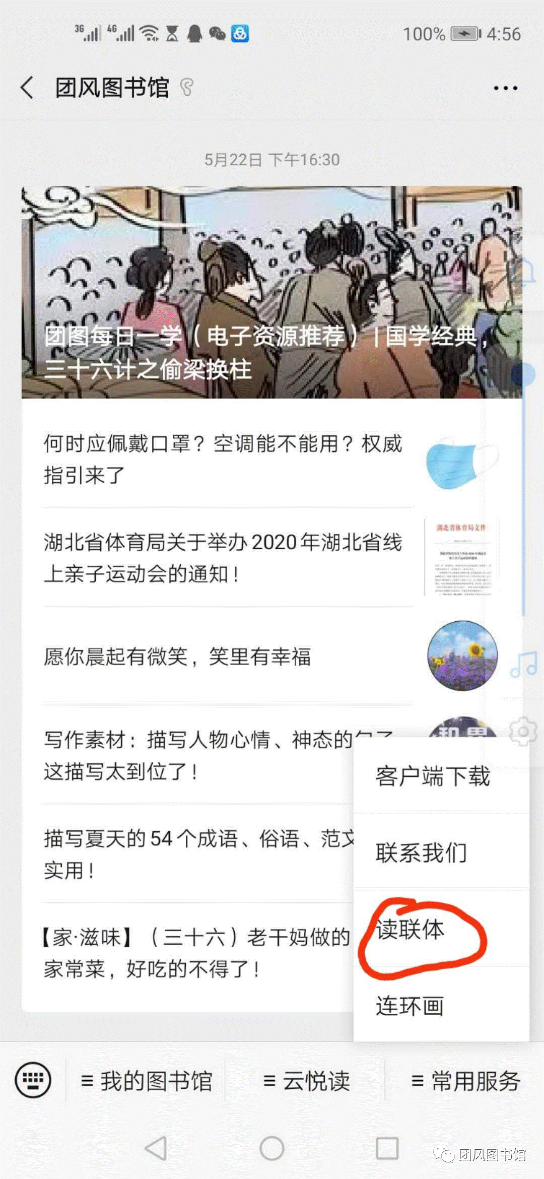 https://mmbiz.qpic.cn/mmbiz_png/0vxPvpiaWibUPwFXYGNz2PZBib4vfWhoZkh1YibJ2u0SYezcS5bmVcBsUnZmEicGqXgXGa01FaEKFABicVPgzQiaV8R4Q/640?wx_fmt=png&wxfrom=5&wx_lazy=1&wx_co=1