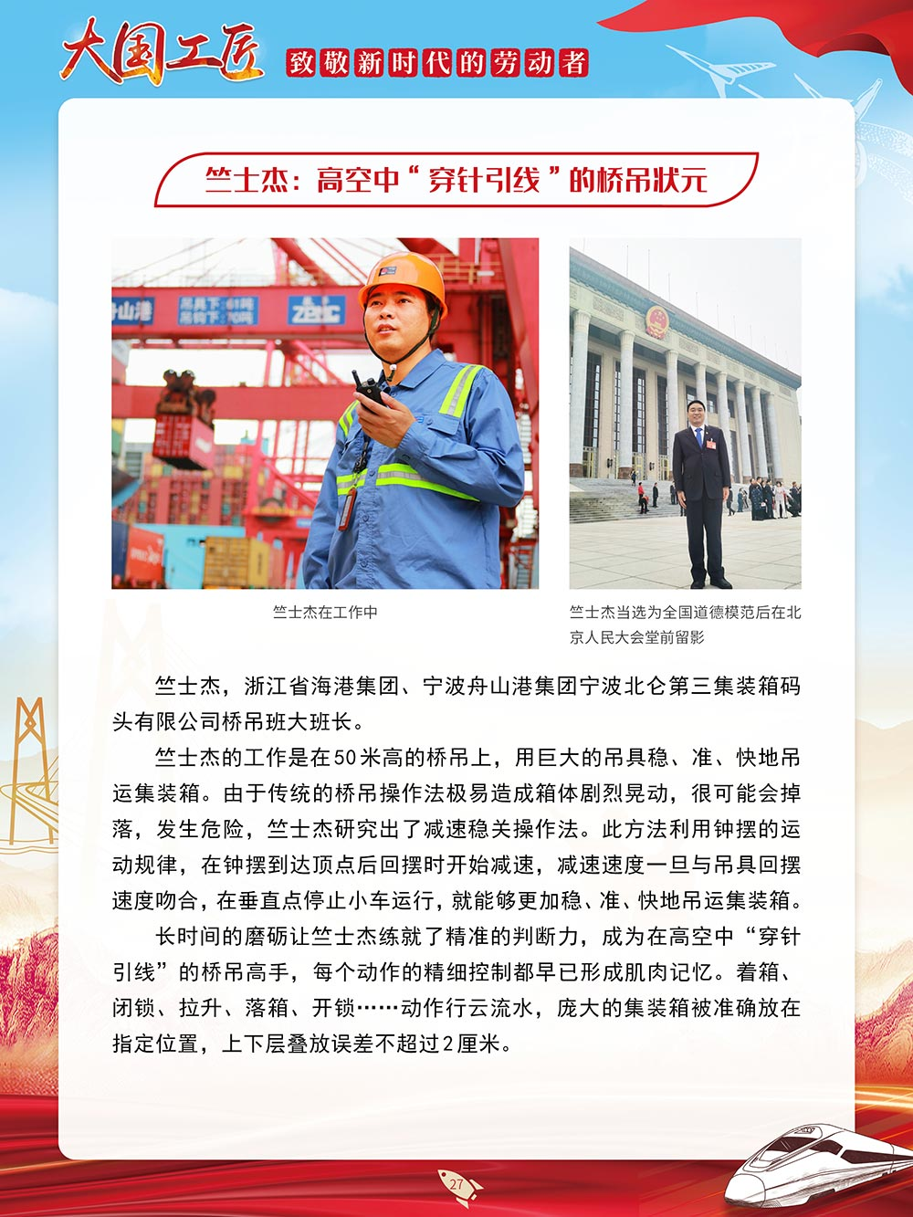 微信图片_20230428152312